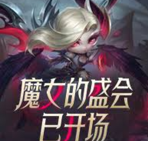 数字化赛事内容服务